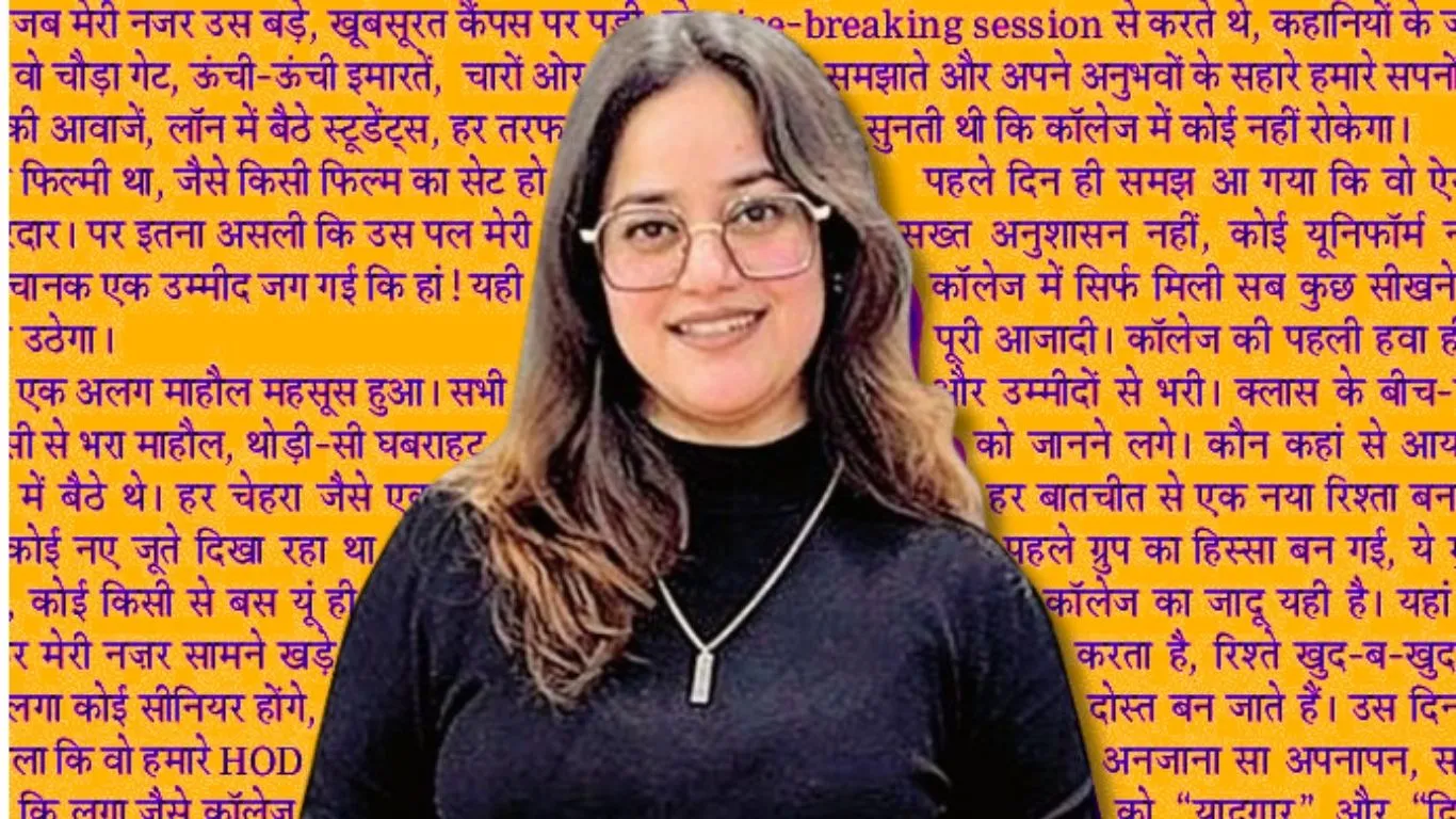  कैंपस का पहला दिन:  आइए एक दूसरे के जानने की शुरुआत करें