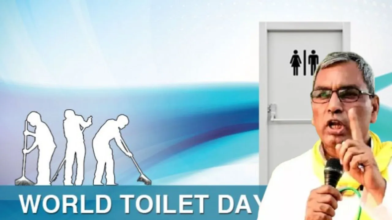'World Toilet Day' : औपचारिकता नहीं, ग्रामीण गरिमा और स्वच्छता के प्रति प्रदेश के संकल्प का प्रतीक, बोले मंत्री ओमप्रकाश राजभर