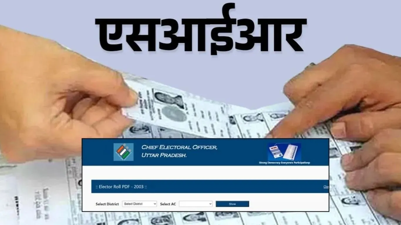   SIR समीक्षा में मतदाताओं से अपील... अपने नाम मतदाता सूची में जांचें, त्रुटि हो तो आवेदन करें : कमिश्नर