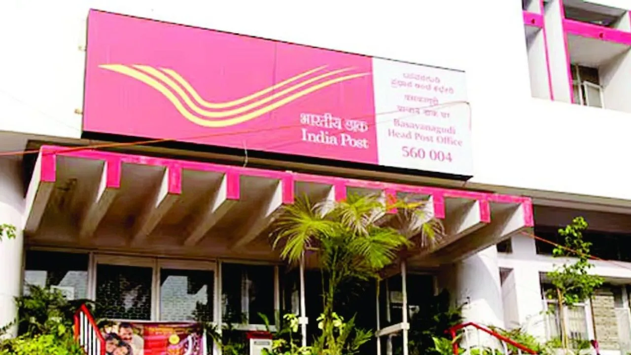 जॉब अलर्ट