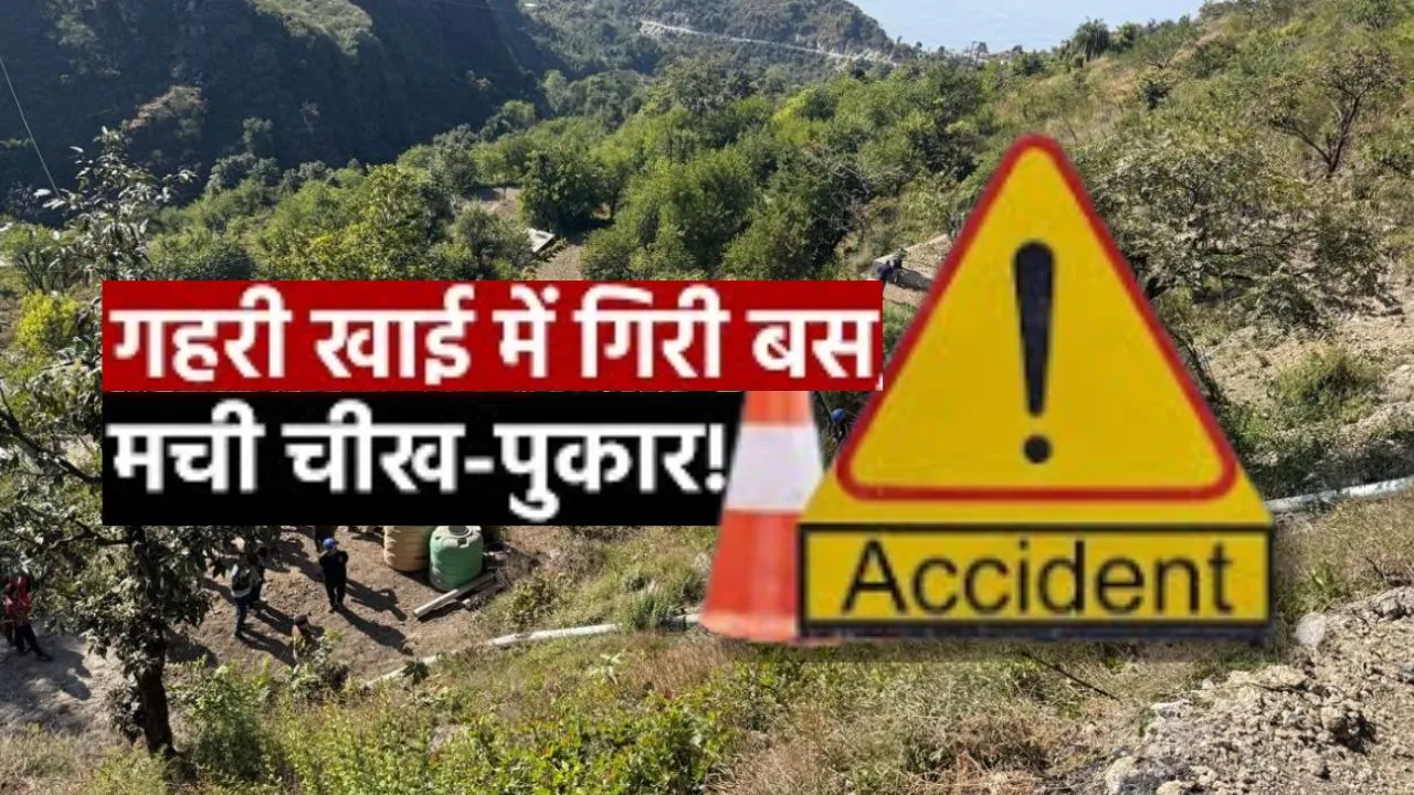   उत्तराखंड के टिहरी में सड़क हादसा :भारत दर्शन पर आए यात्रियों की बस दुर्घटनाग्रस्त में पांच की हुई मौत, बचाव कार्य में जुटी NDRF