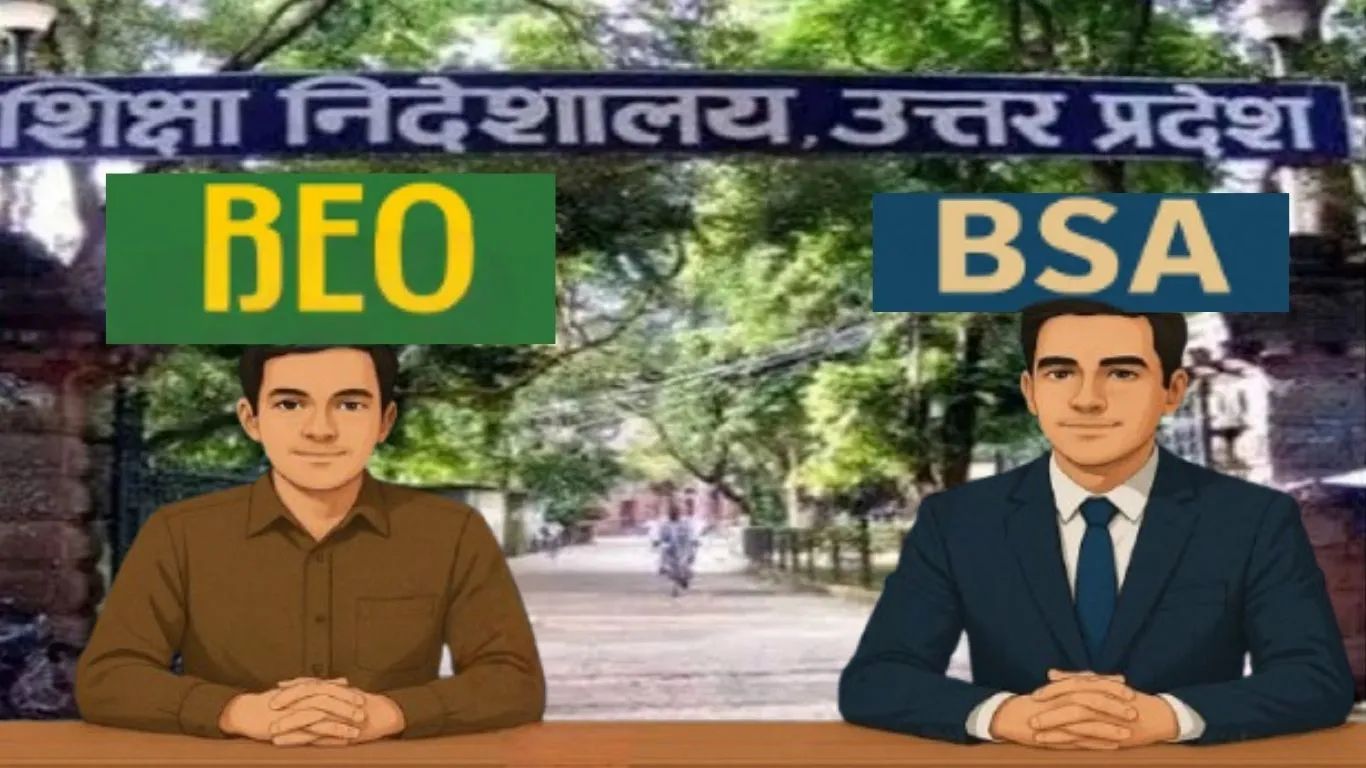  28 साल बाद खुला प्रोन्नति का रास्ता: 97 बैच के 27 BEO बनेंगे BSA, अयोध्या मंडल के शिक्षा अधिकारियों को मिलेगी Promotion