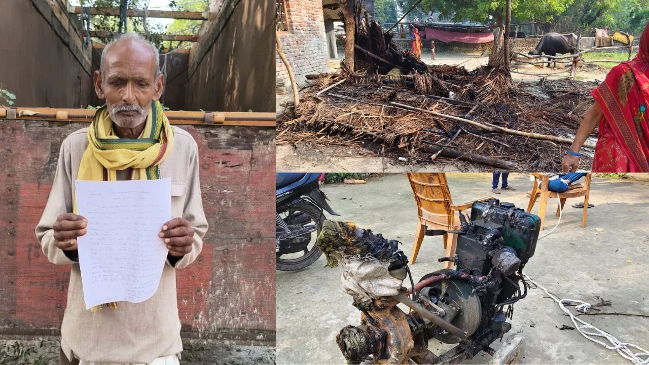 सगे बेटा बना जानी दुश्मन :  बुजुर्ग पिता, माँ और पत्नी को पीटा...घर में लगाई आग, सारा सामान जलकर राख