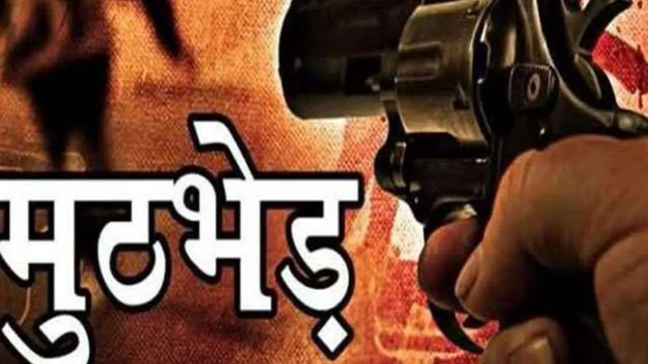  आजमगढ़ में अपराध पर ऑपरेशन शिकंजा: पुलिस और बदमाशों के बीच मुठभेड़, इनामी अपराधी गिरफ्तार 