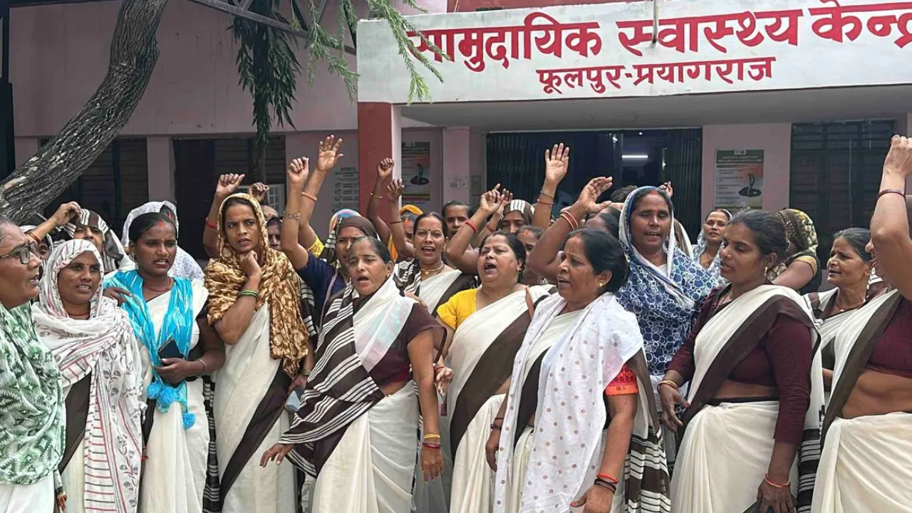 आशा वर्कर का प्रदर्शन:  प्रयागराज में मेजा CHC में मानदेय न मिलने पर करेगी प्रदेशव्यापी हड़ताल   