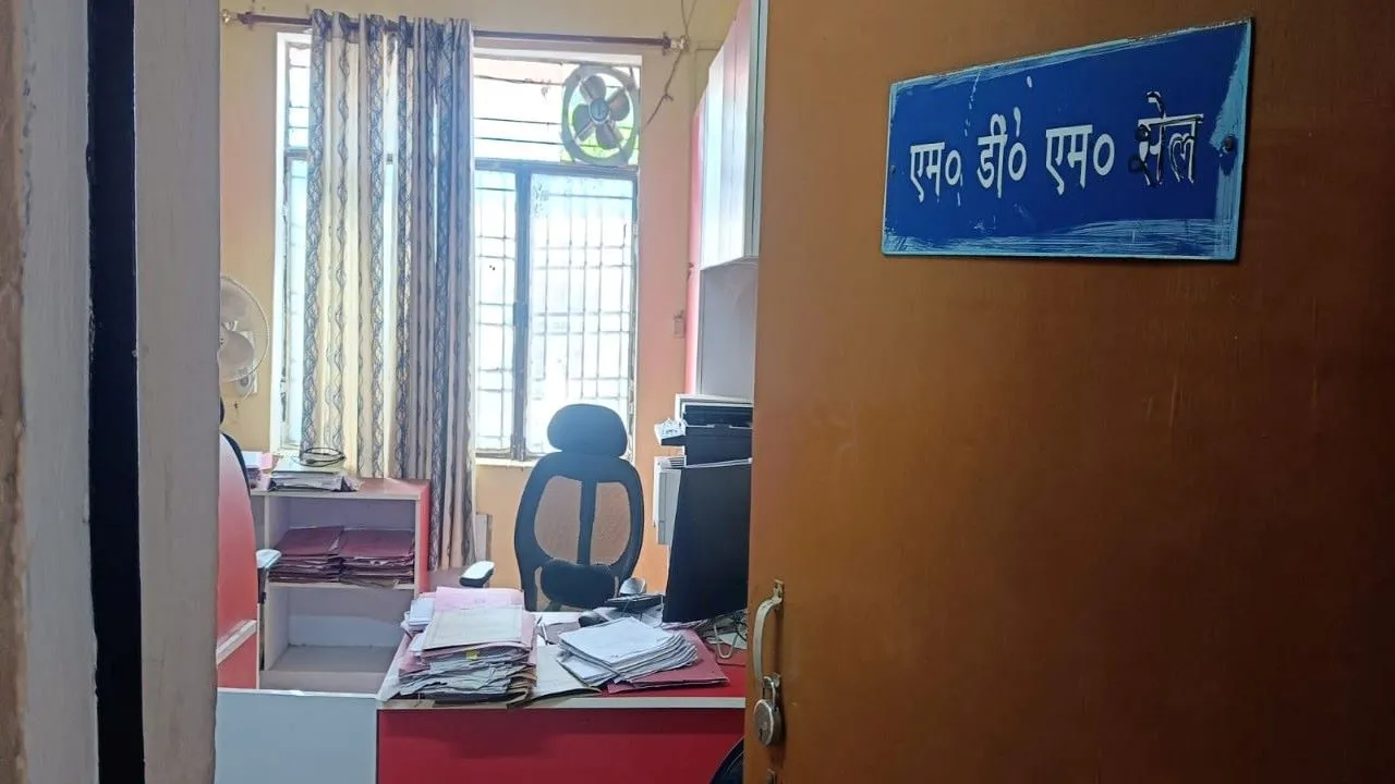 बलरामपुर जिले में हड़कंप :  एमडीएम में 11 करोड़ का घोटाला, मदरसा संचालक सहित कई हिरासत में