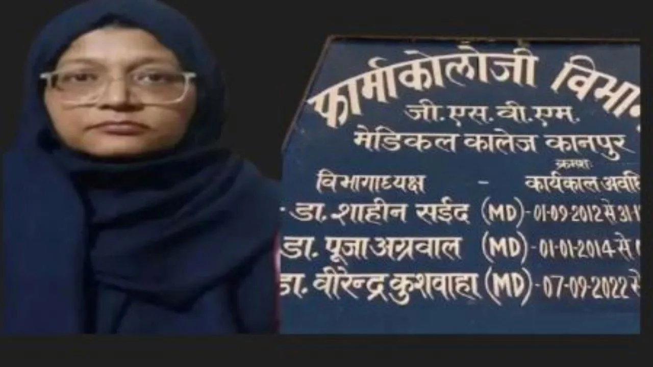  कानपुर : 40 दिन डॉ. शाहीन के साथ रहीं लेडी विंग की नौ किशोरियां