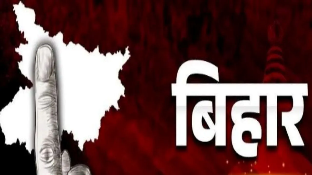 बिहार विधानसभा चुनाव : मुंगेर में जन सुराज प्रत्याशी ने भाजपा का थामा दामन