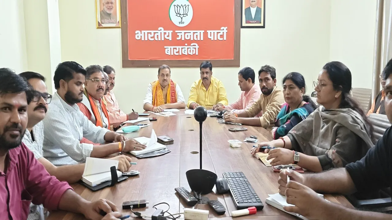 बाराबंकी : विशेष मतदाता पुनरीक्षण में ताकत झोंकेगी भाजपा, तैयारी बैठक में सौंपी गई जिम्मेदारी