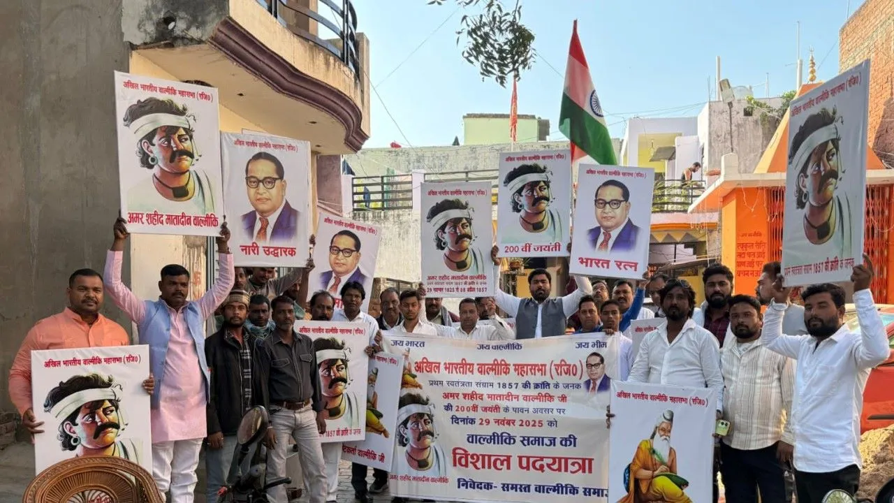 मातादीन वाल्मीकि की 200वीं जयंती पर युवाओं में दिखा उत्साह : पदयात्रा निकाल अमर शहीद को किया याद