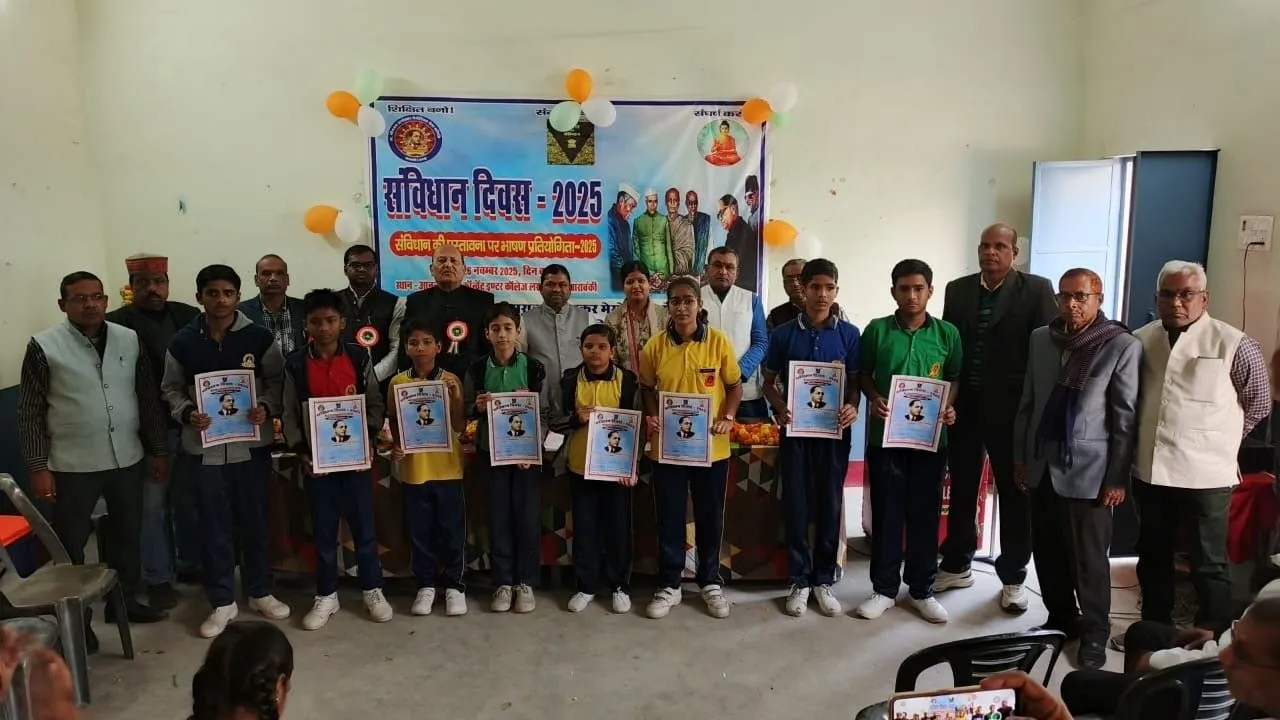  बाराबंकी :  संविधान दिवस पर हुये कार्यक्रम, शपथ और संगोष्ठियों के साथ बाबा साहब को नमन