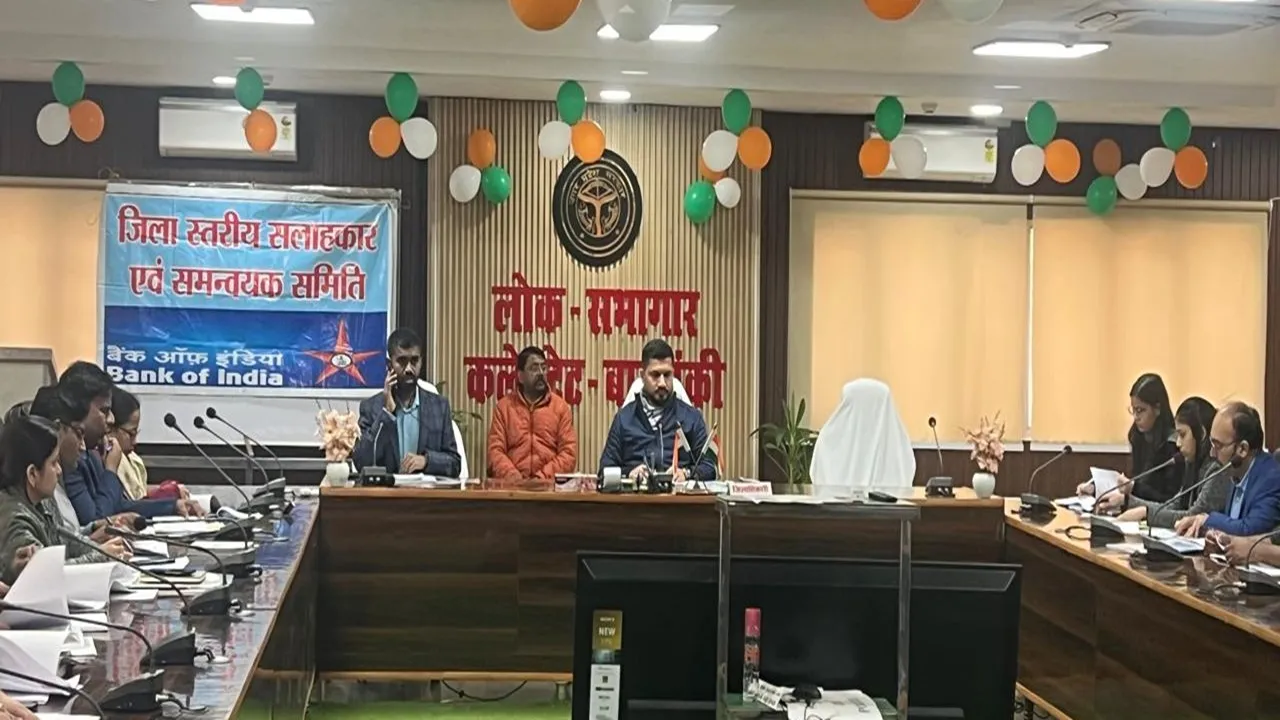 सीडी रेश्यो बढ़ाकर युवाओं को स्वरोजगार से जोड़ें : डीएम