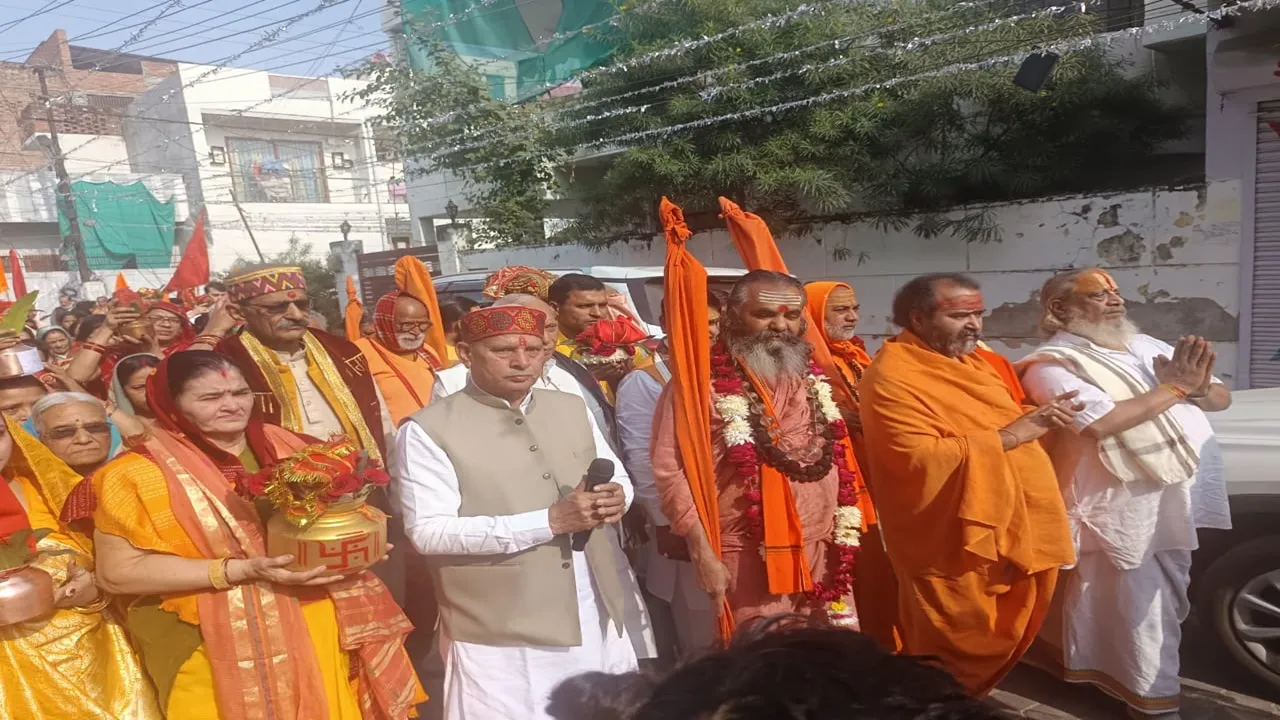 कानपुर: कलश यात्रा में भजनों पर झूम उठे श्रद्धालु, बोले शंकराचार्य- स्वदेशी अपनाएं और बेटियों को सशक्त बनाएं