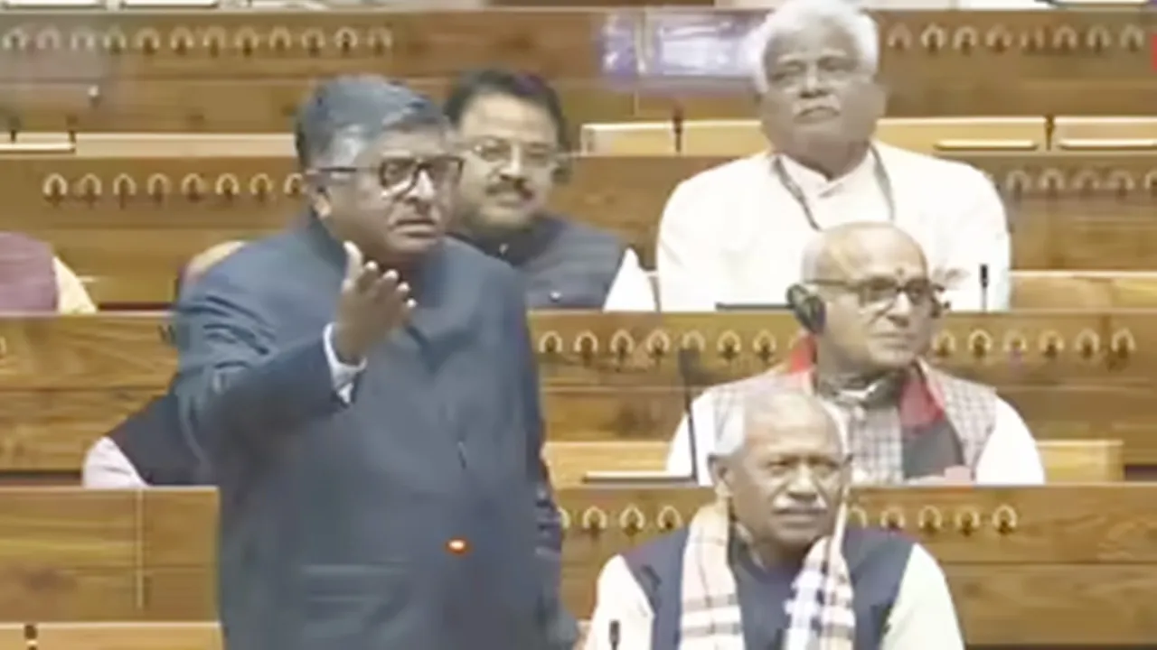 संसद सत्र : रविशंकर प्रसाद ने वेणुगोपाल के याचिकाकर्ता होने के बावजूद सदन में बोलने पर जताई आपत्ति, आसन से किया यह अपील 