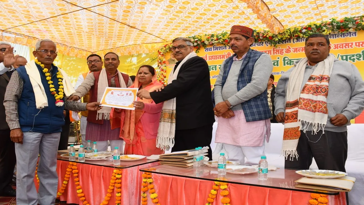 बाराबंकी : किसान सम्मान दिवस पर भव्य मेला, 104 कृषक सम्मानित