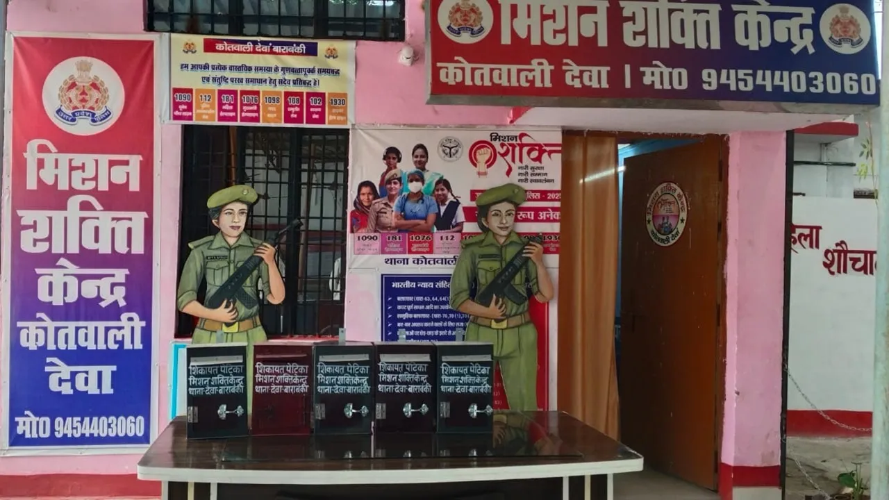 बाराबंकी पुलिस की संवेदनशील पहल, बालिकाओं की सुरक्षा और विश्वास को मिला नया सहारा