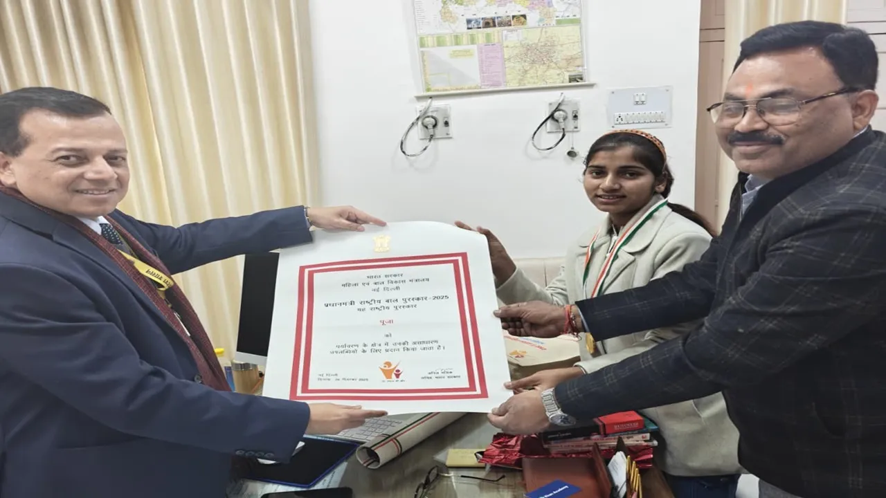 बाराबंकी : पूजा को लखनऊ में किया गया सम्मानित, गाइड शिक्षक राजीव श्रीवास्तव की मेहनत को सराहा