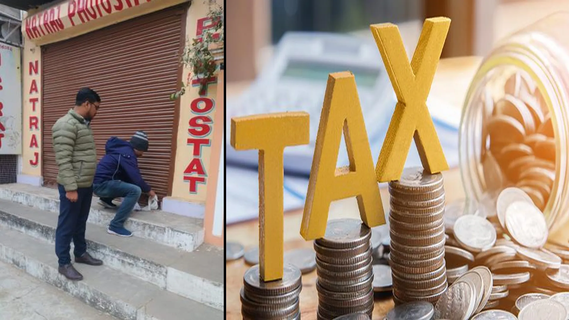 Bareilly : लाखों के टैक्स बकाये में छह व्यावसायिक भवन सील