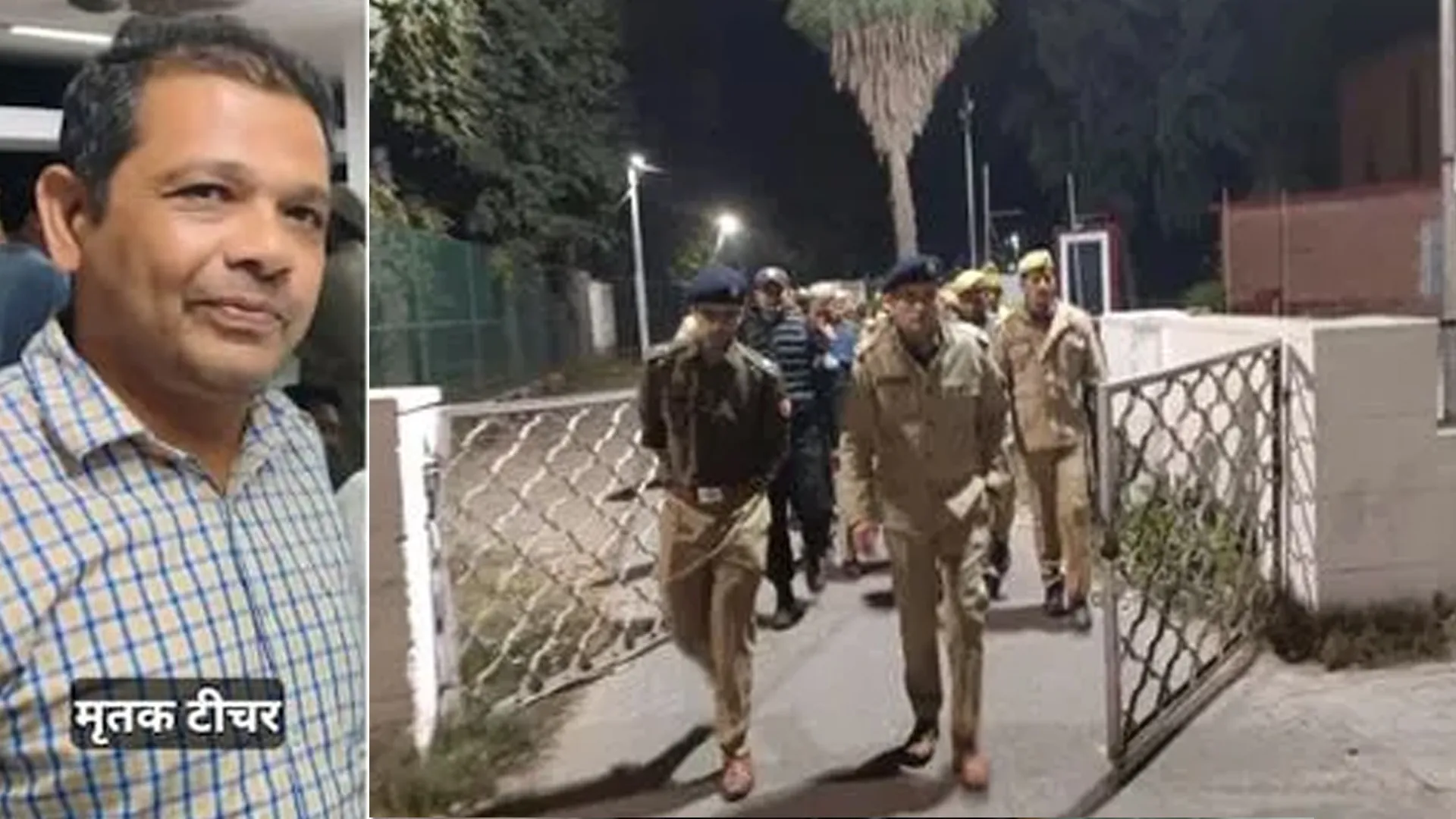 अलीगढ़ : एएमयू परिसर में स्कूल शिक्षक की गोली मारकर हत्या