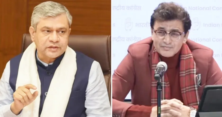 Indian Railways Fare Hike : कांग्रेस ने रेल मंत्री का मांगा इस्तीफा, कहा- मोदी सरकार ने लोगों का ट्रेन से चलना किया मुश्किल