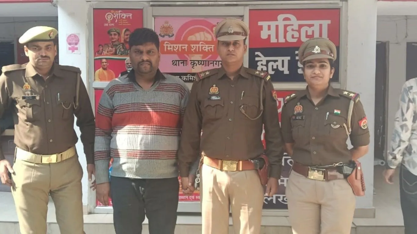 3 साल बाद गिरफ्तार हुआ रेपकांड आरोपी:   कृष्णानगर पुलिस ने किया अरेस्ट, दिल्ली में कर रहा था सिक्योरिटी गार्ड की नौकरी