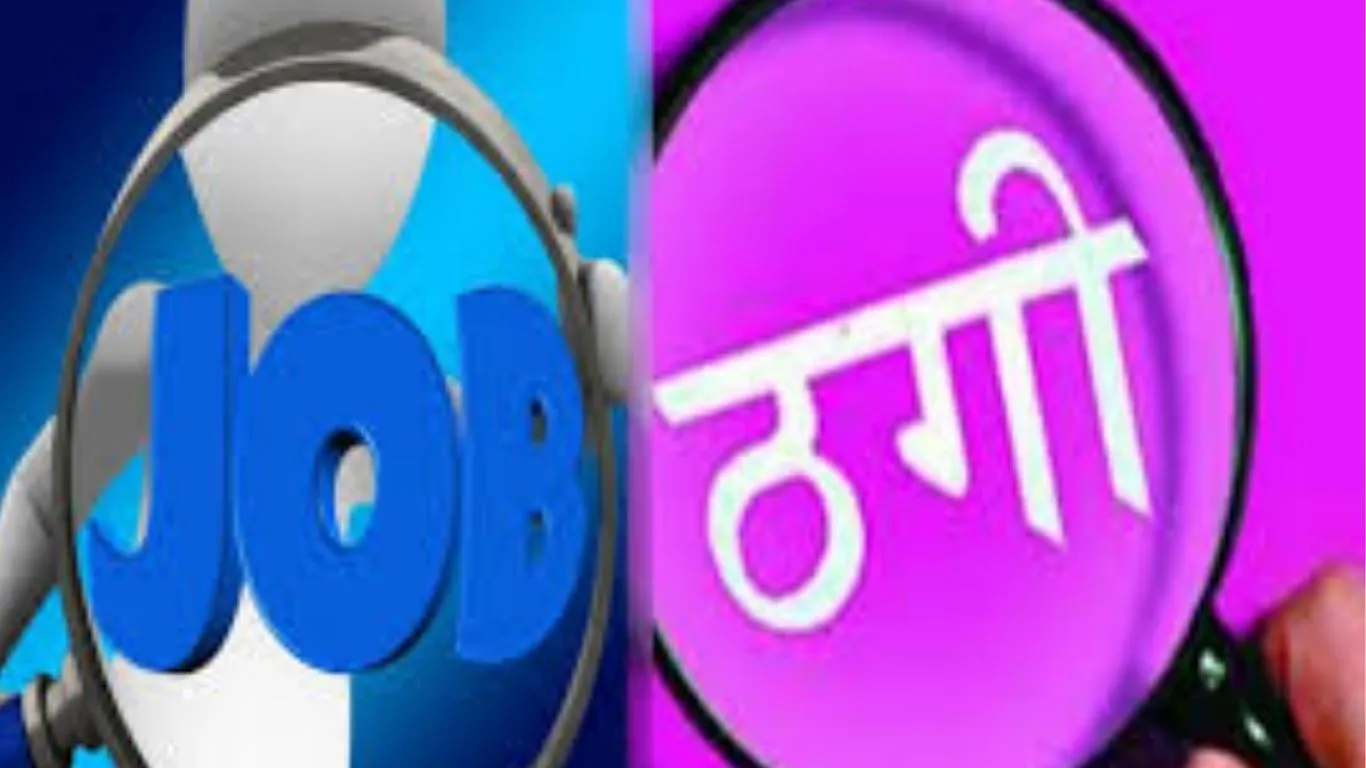 रूस में नौकरी दिलाने के नाम पर ठगी... थमाया जाली वीजा, रिपोर्ट दर्ज