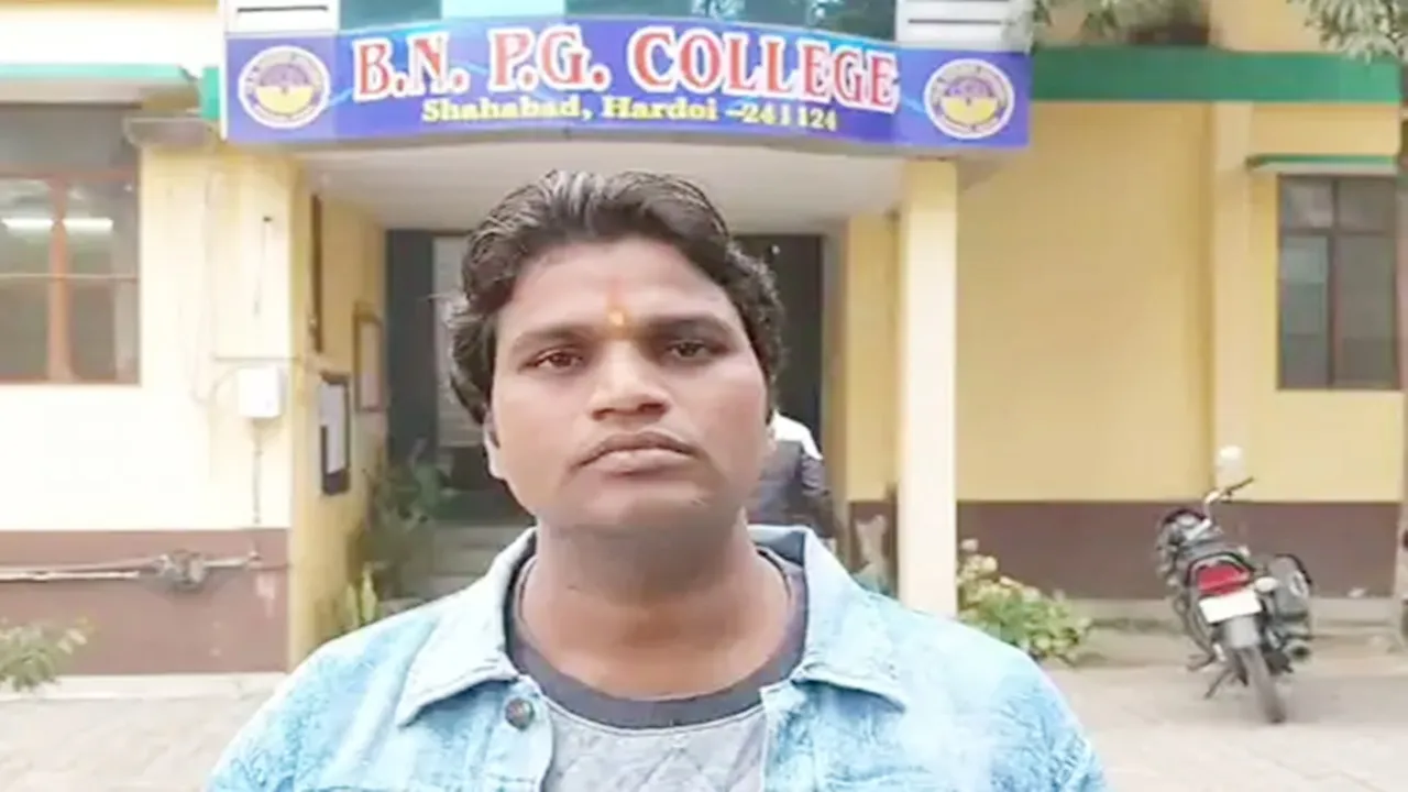 Hardoi News: प्राचार्य पर तिलक लगाकर कॉलेज आए छात्र से दुर्व्यवहार का आरोप, मामले की जांच शुरू 
