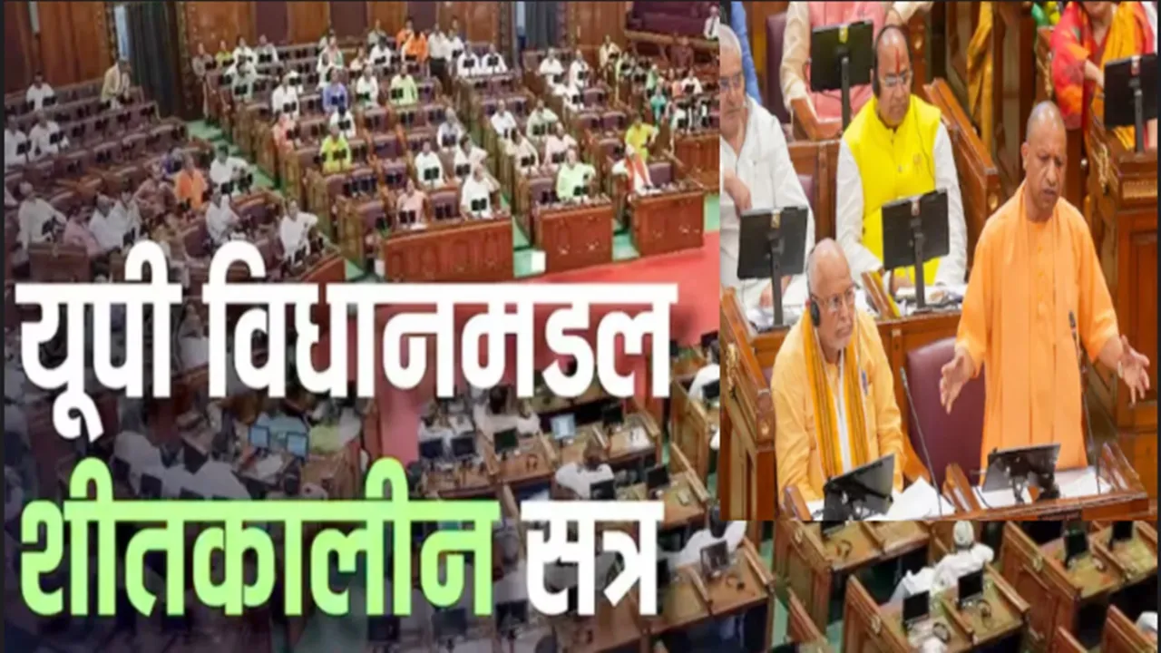  UP Winter Session: सीएम योगी का विपक्ष को जवाब- कोडीन कफ सिरप से यूपी में नहीं हुई एक भी मौत