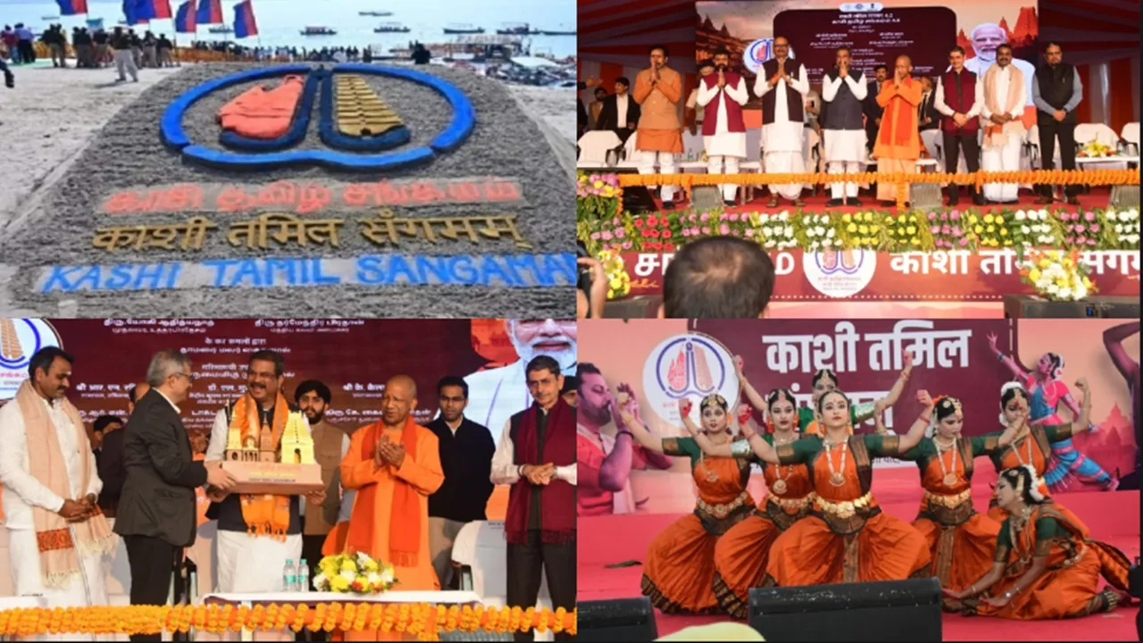 सीएम योगी और धर्मेंद्र प्रधान ने किया 'काशी तमिल संगमम 4.0' का शुभारंभ : एल मुरुगन बोले- मैं हिंदी सीखूंगा, यह मेरा अधिकार है