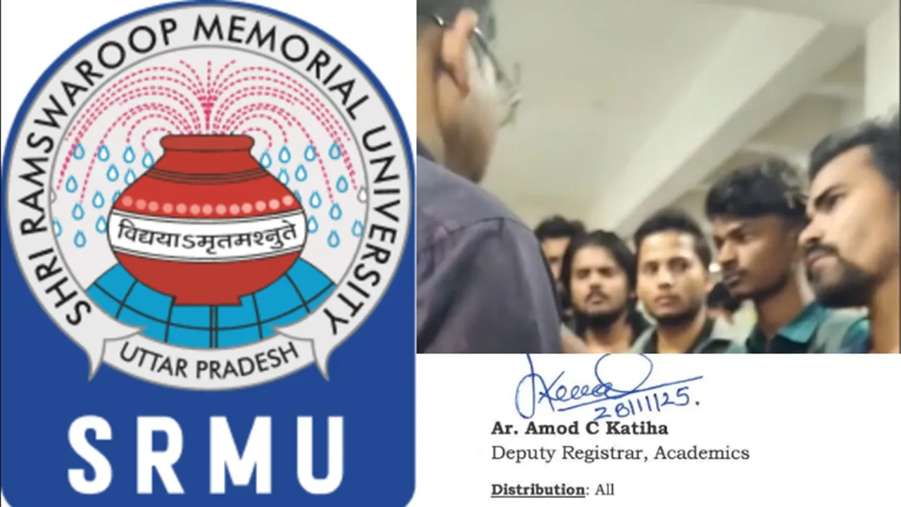 बाराबंकी : फिर विवादों में घिरी SRMU, छात्र-छात्राओं ने परीक्षा से वंचित करने का लगाया आरोप