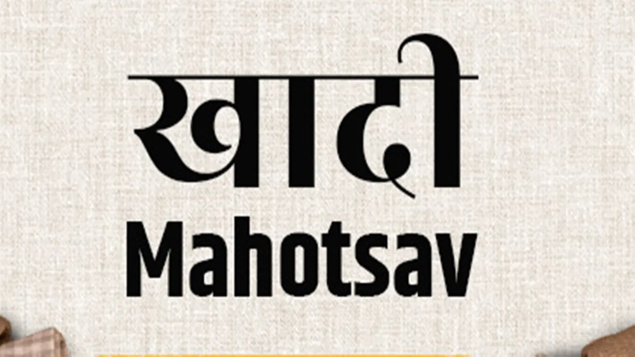 खादी महोत्सव में हुई 3.20 करोड़ रुपये की रिकॉर्ड बिक्री, पिछले साल के मुकाबले 42 प्रतिशत की वृद्धि 