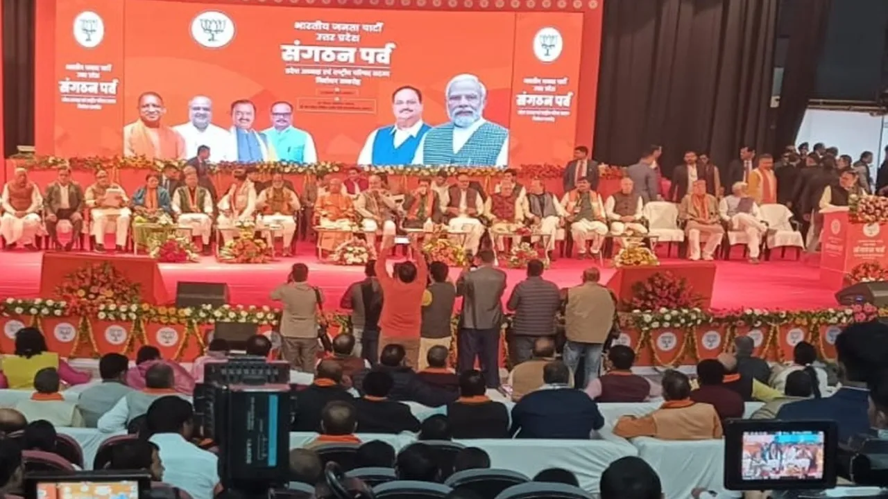 UP BJP President : पंकज चौधरी बने UP भाजपा के नए अध्यक्ष, केंद्रीय मंत्री पीयूष गोयल ने किया ऐलान