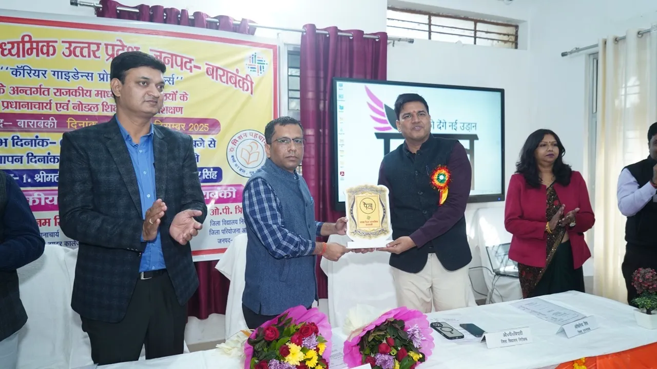 करियर गाइडेंस कार्यक्रम विद्यार्थियों के लिए अवसर : एडीएम