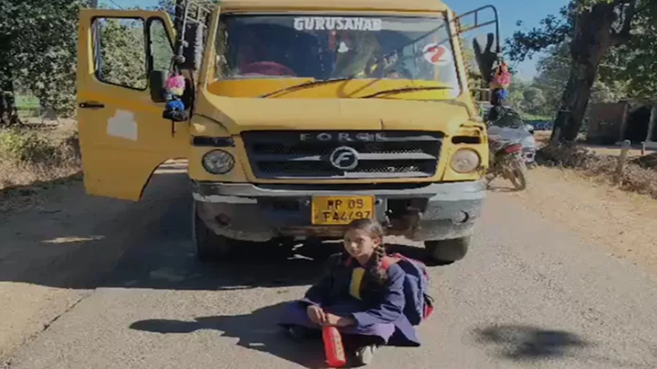नहीं आई स्कूल वैन तो पांचवी की छात्रा ने  सड़क पर दिया धरना, मासूम का विरोध बना चर्चा का विषय