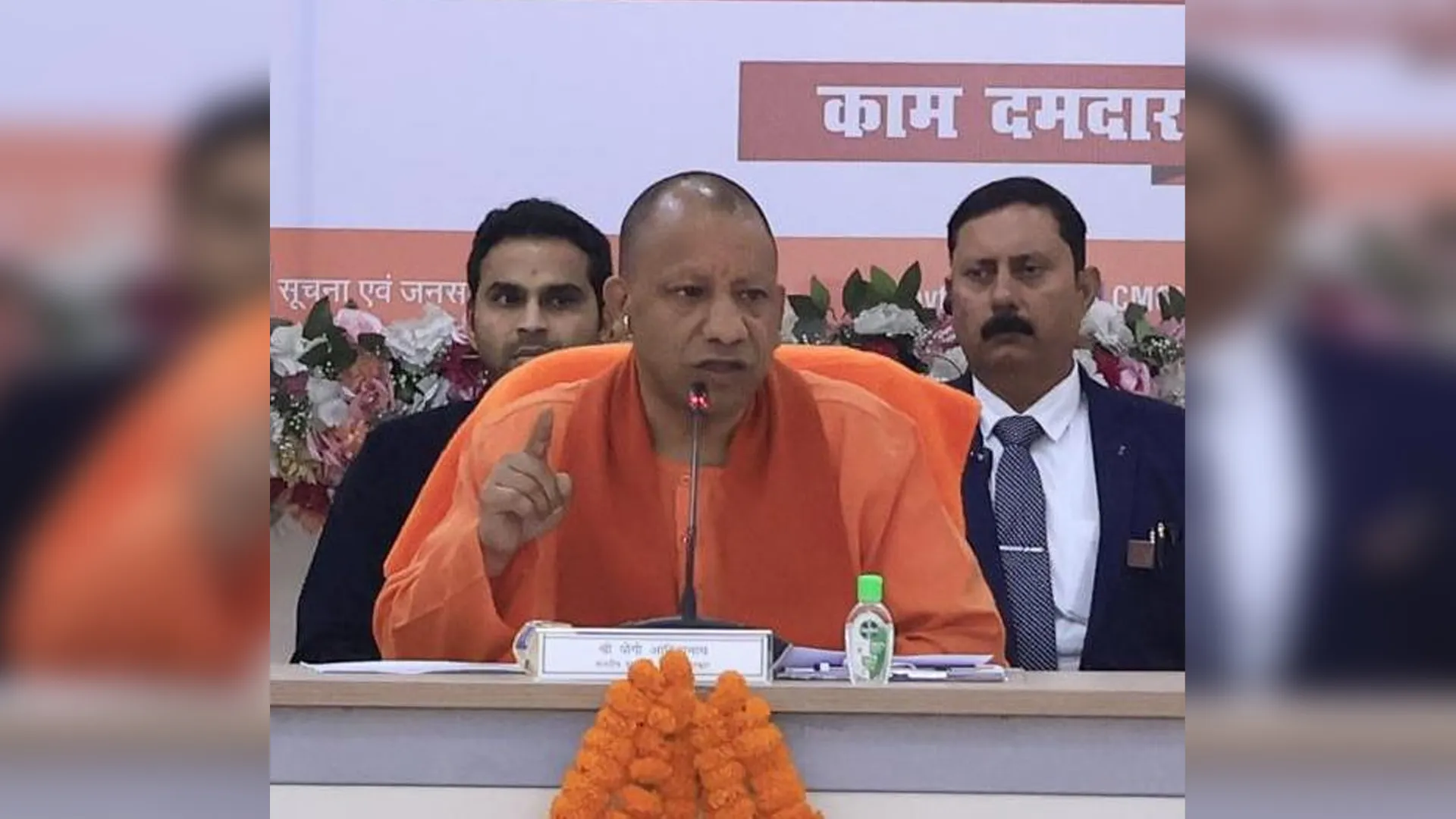 UP: एक भी घुसपैठिये का वोट न बन सके : सीएम योगी