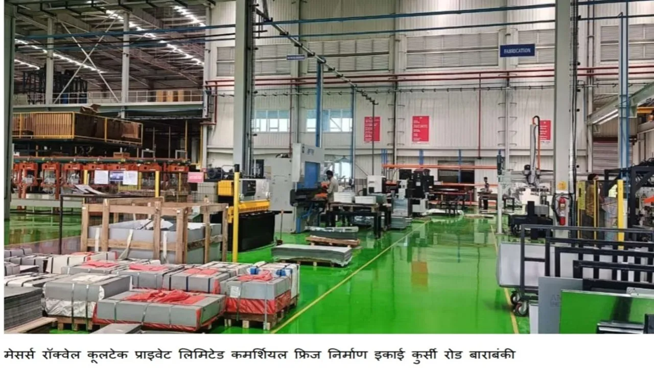 योगी सरकार में निवेश का नया केंद्र बना बाराबंकी : 21854 करोड़ का हुआ एमओयू, 17 हजार से अधिक लोगों को मिलेगा रोजगार