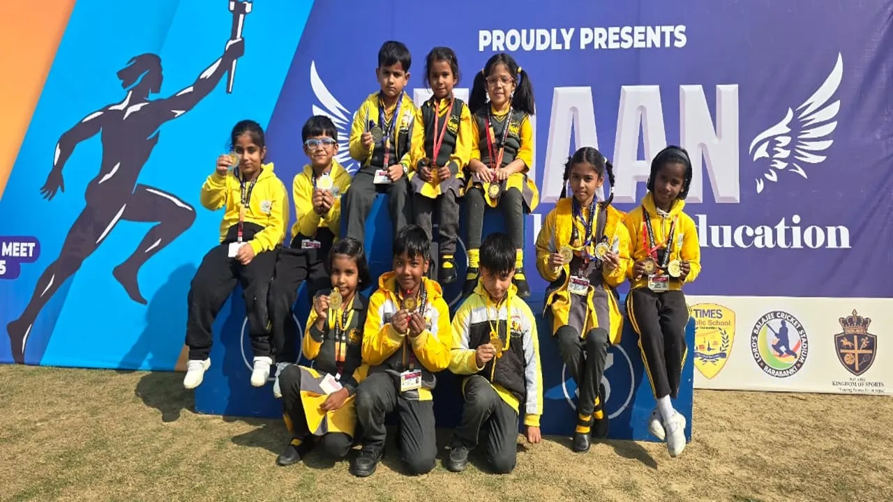 बाराबंकी : नृत्य, गायन, कविता और खेल में बच्चों ने दिखाई प्रतिभा, बालाजी ग्रुप स्कूल में सातवीं स्पोर्ट्स मीट का दूसरा दिन