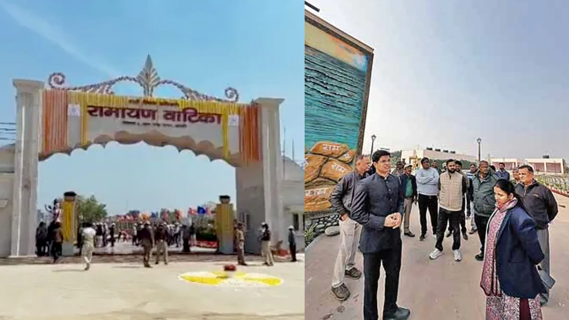 बरेली : रामायण वाटिका के उद्घाटन की तैयारी तेज, वीसी ने किया निरीक्षण