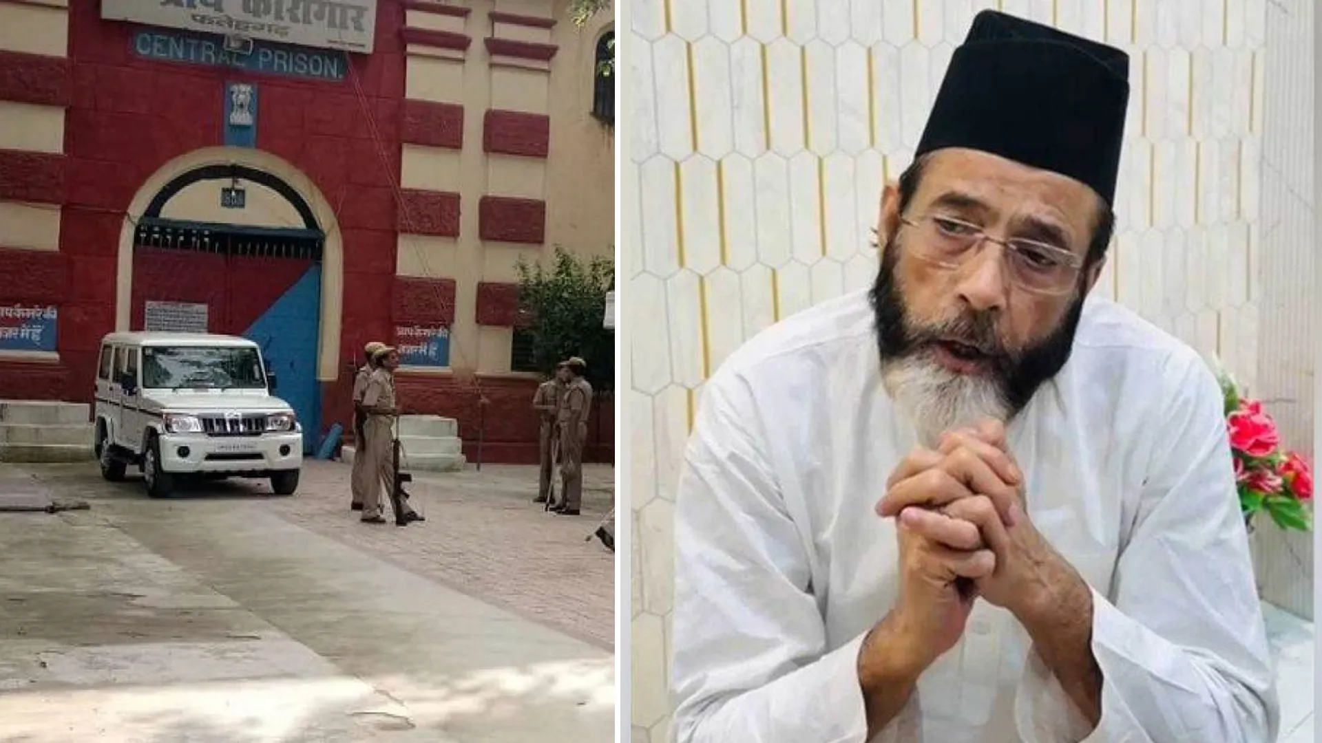 Bareilly :  मौलाना तौकीर रजा खां की वीडियो कांफ्रेंसिंग के जरिये हुई पेशी