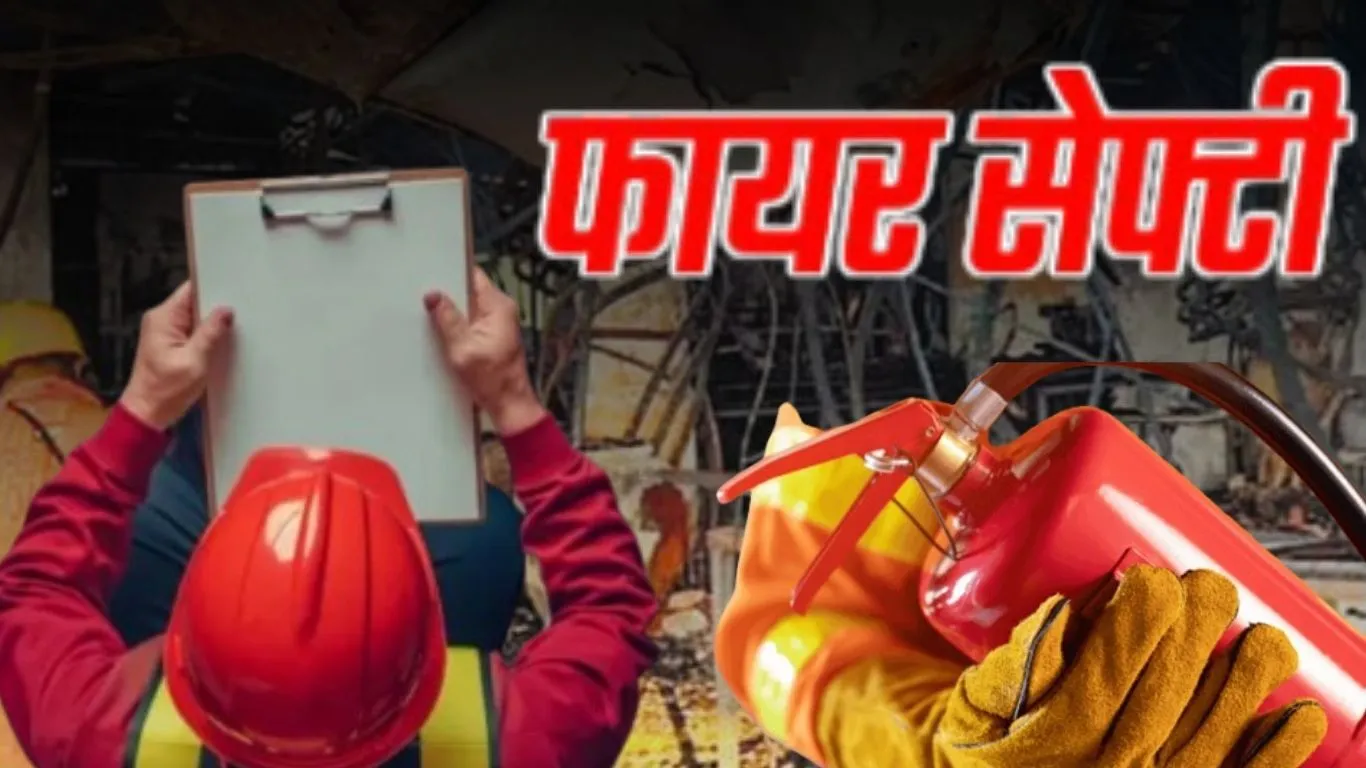  गोवा हादसे के बाद लखनऊ में फायर सेफ्टी जांच : बिना सेफ्टी उपकरणों के चल रहे क्लब, कई में फायर एग्जिट बंद