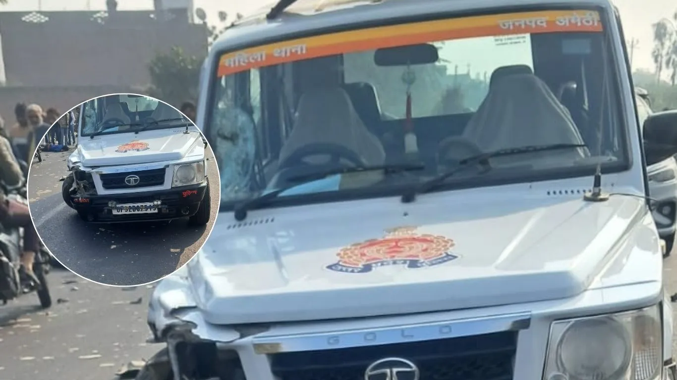 अमेठी में महिला थाने की गाड़ी और बाइक की टक्कर, एक की मौत, दो गंभीर 