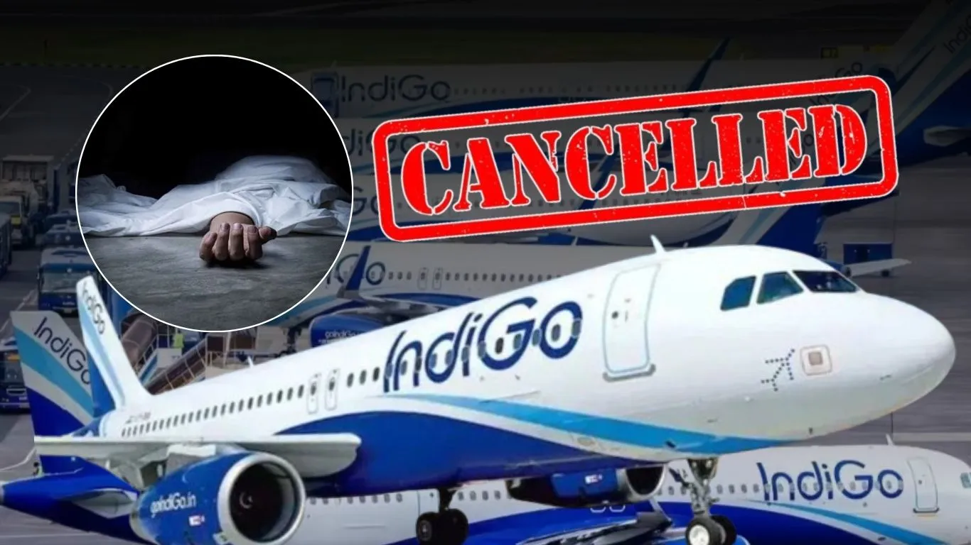 लखनऊ एयरपोर्ट पर कोका कोला कंपनी के अफसर की बिगड़ी तबीयत...मौत, लगातार उड़ान रद्द होने से तनाव में थे