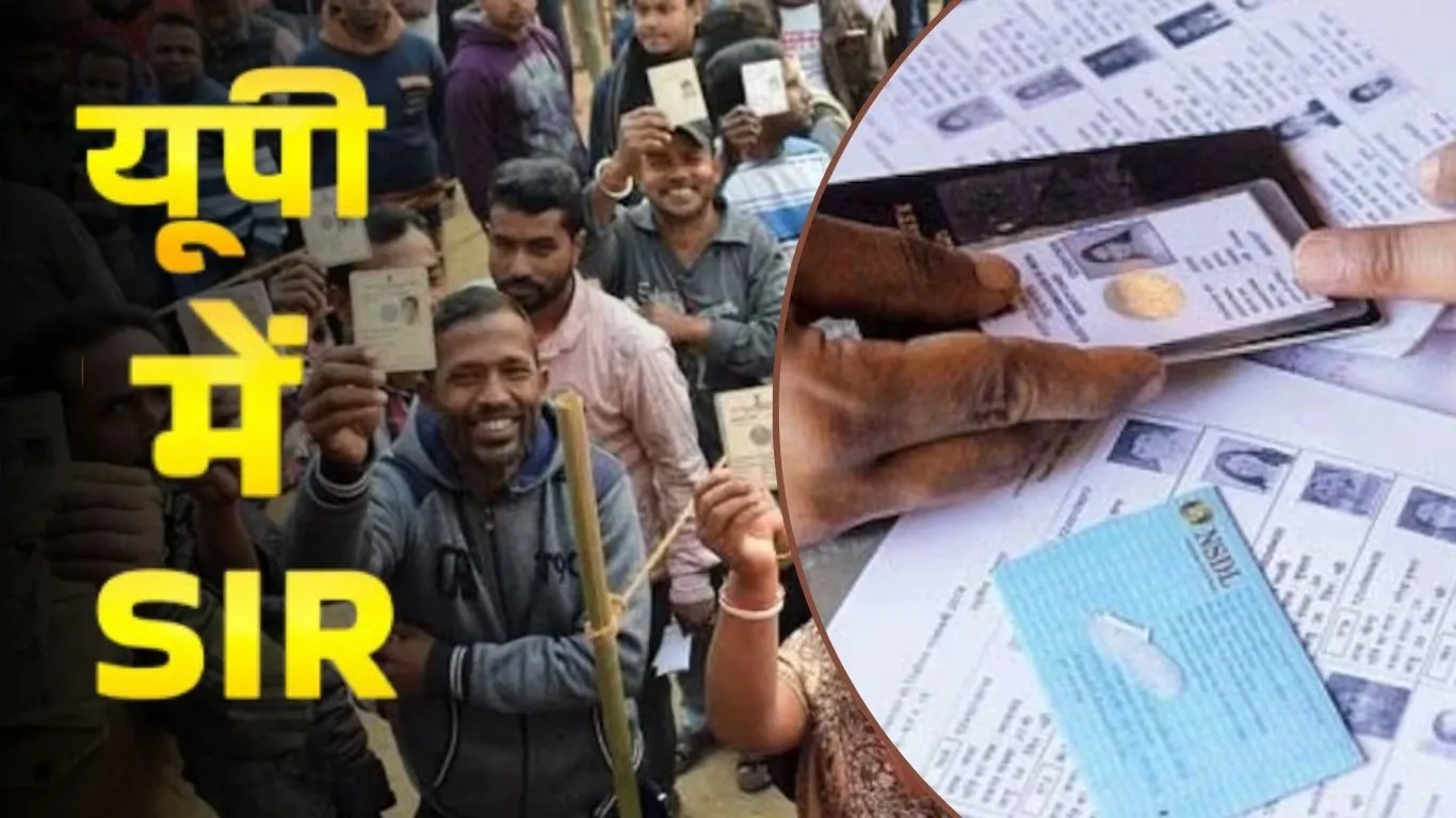SIR पर बड़ा खुलासा:  करीब 2.76 लाख वोटर्स गायब... मतदाता सूची से नाम कटना तय