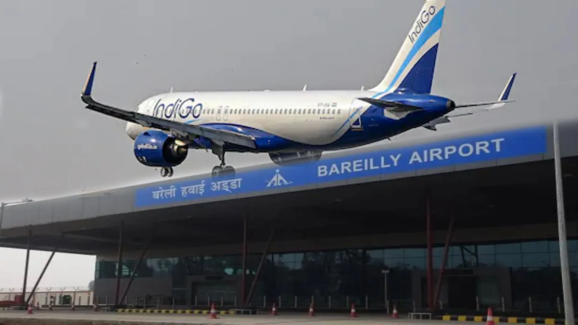 Bareilly : मुंबई-बरेली फ्लाइट निरस्त...सैकड़ों यात्रियों को झटका