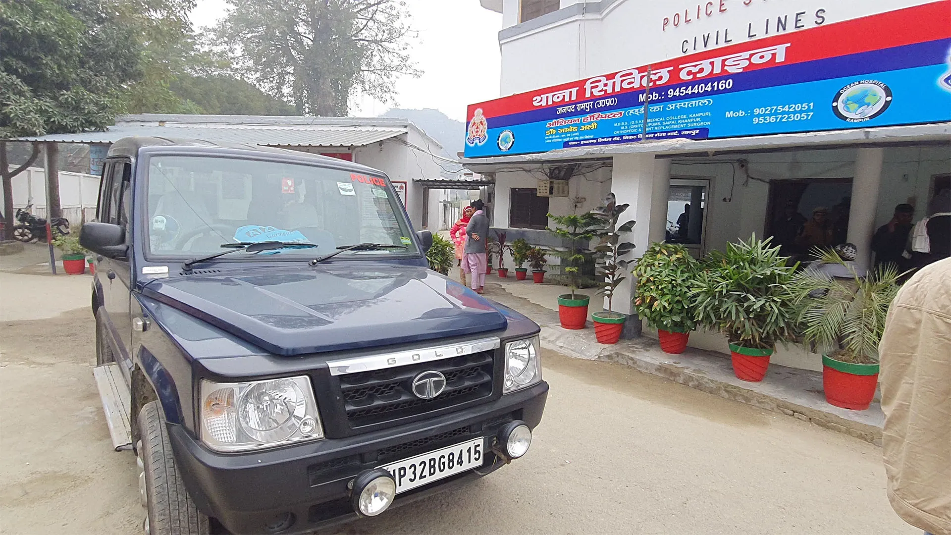 UP: रामपुर में पांच हजार रिश्वत लेते हुए महिला लेखपाल गिरफ्तार