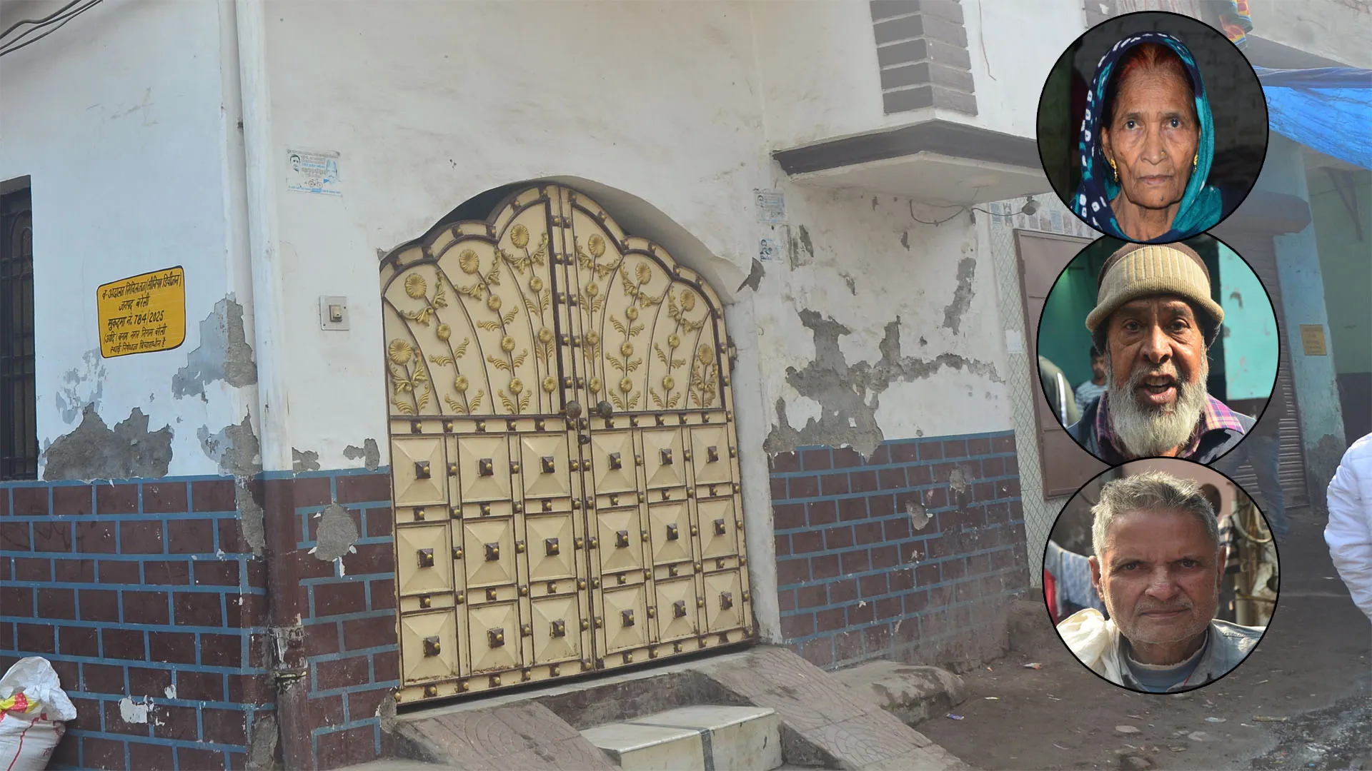 Bareilly : 50 साल से निगम को दे रहे टैक्स तो अब कैसे हो गए अवैध