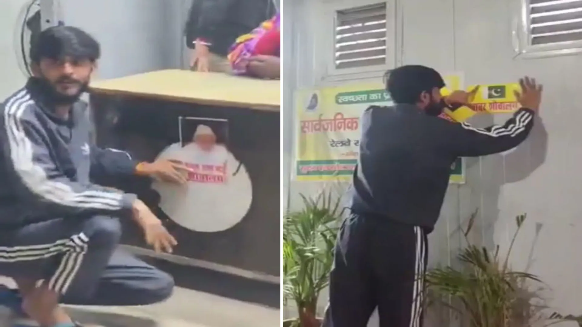 Bareilly: बाबर और मदनी के पोस्टर शौचालय पर लगाए...पुलिस ने शुरू की जांच