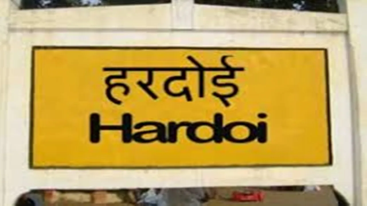 हरदोई जीआरपी थाना बनेगा छोटे रेलवे स्टेशनों में पहला 'आईएसओ सर्टिफाइड' थाना 
