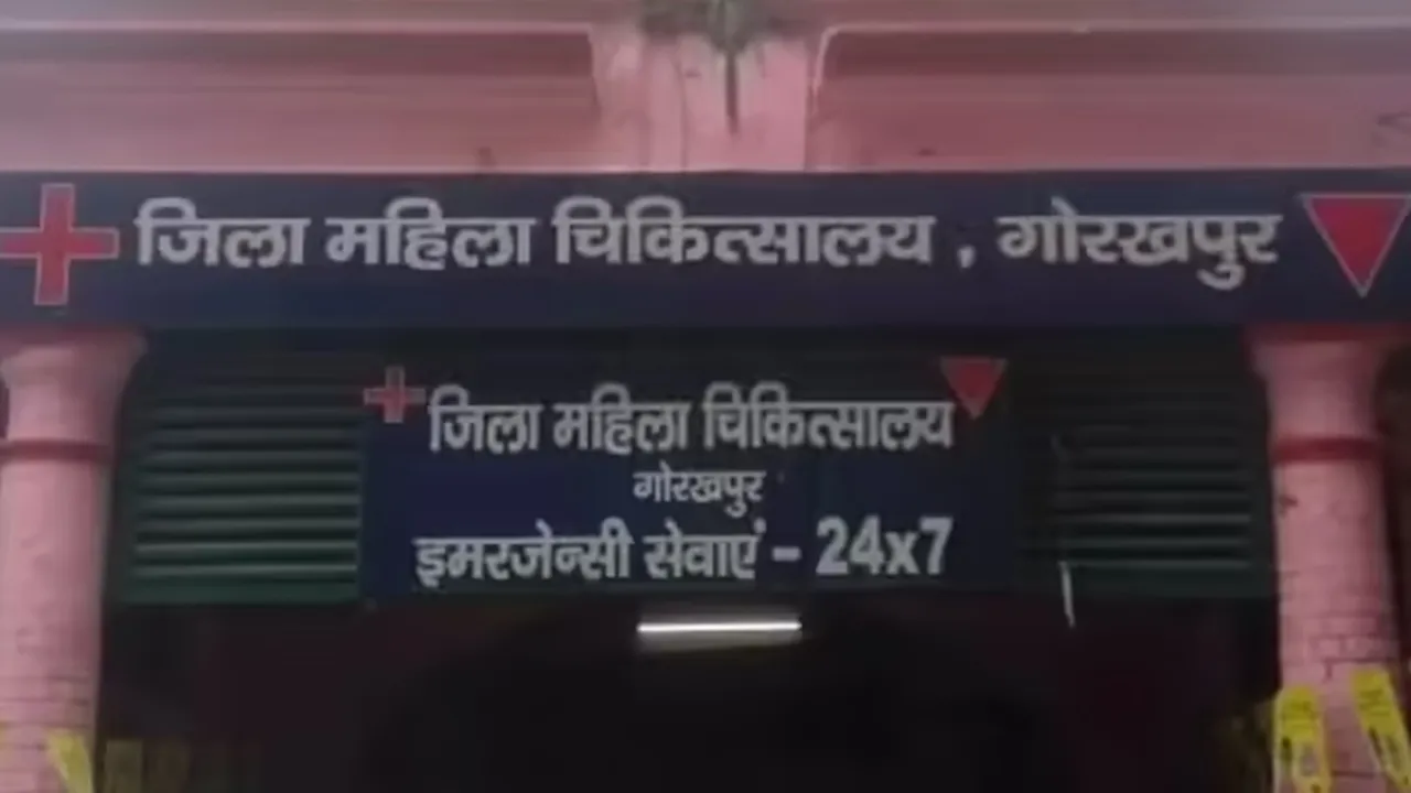 शर्मनाक : पूरे कपड़े उतारो तब होगा अल्ट्रासाउंड... टेक्नीशियन ने महिला से की छेड़छाड़, चिल्लाने पर दी धमकी