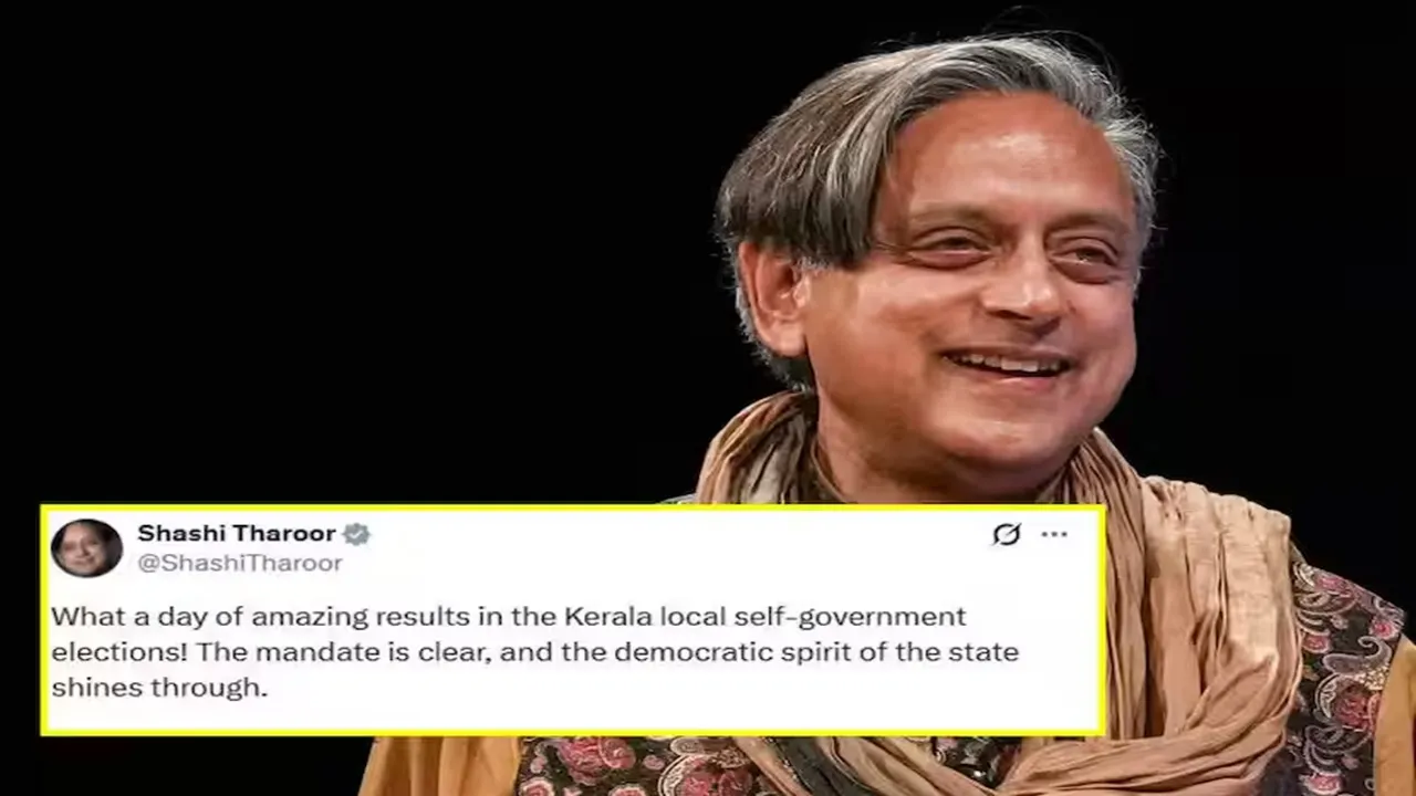 जनता के फैसले का हो सम्मान...  तिरुवनंतपुरम निकाय चुनाव में भाजपा की ऐतिहासिक जीत को शशि थरूर ने बताया 
